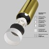 Миниатюра фото потолочный светильник светодиодный maytoni focus led c056cl-l12w2.7k-w-bs | 220svet.ru